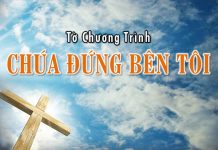 Tờ Chương Trình 23-08-2020