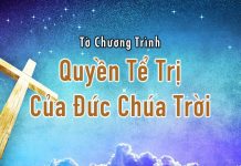 Tờ Chương Trình 06-09-2020
