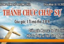 Chúa Nhật 18-10-2020