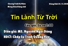 Thứ Năm 24-12-2020