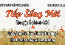 Chúa nhật 17-01-2021