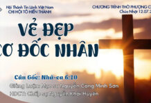 Chúa Nhật 12-07-2026