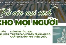 Chúa Nhật 26-07-2026