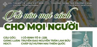 Chúa Nhật 26-07-2026