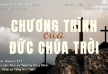 Chúa Nhật 16-08-2026