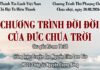 Chúa Nhật 30-08-2026